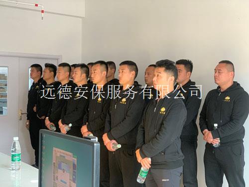 上海远德可以提供临时保镖服务吗？